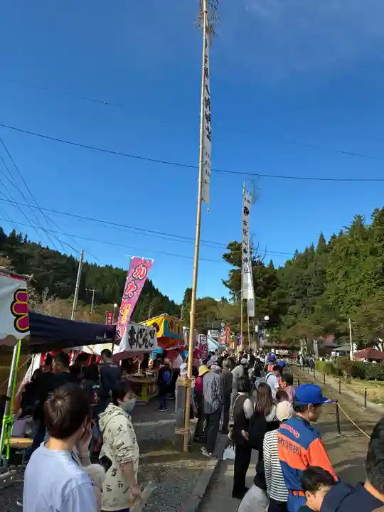 古殿八幡神社(福島県)