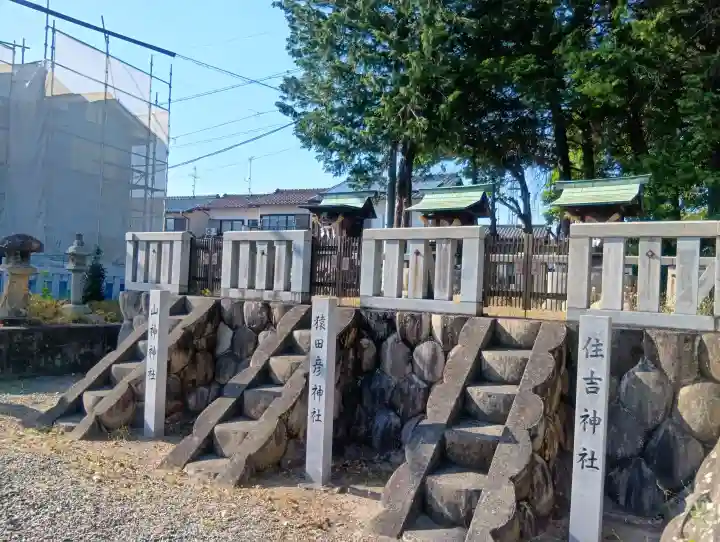 春日神社(上戸町)の{uncategorized: "未分類", other: "その他", undefined: "問題あり", building: "その他建物", grave: "お墓", sacred_gate: "鳥居", guardian: "狛犬", statue: "像", buddha: "仏像", history: "歴史", nature: "自然", garden: "庭園", animal: "動物", pagoda: "塔", temizu: "手水舎", mountain_gate: "山門・神門", sanctuary: "本殿・本堂", subordinate: "末社・摂社", art: "芸術", scenery: "景色", jizo: "地蔵", ema: "絵馬", goshuin: "御朱印", omikuji: "おみくじ", items: "授与品その他", amulet: "お守り", goshuincho: "御朱印帳", eats: "食事", festival: "お祭り", votive_dance: "神楽", shichigosan: "七五三参", wedding: "結婚式", experience: "体験その他", initially: "初詣", around: "周辺", anti_infection: "感染症対策"}