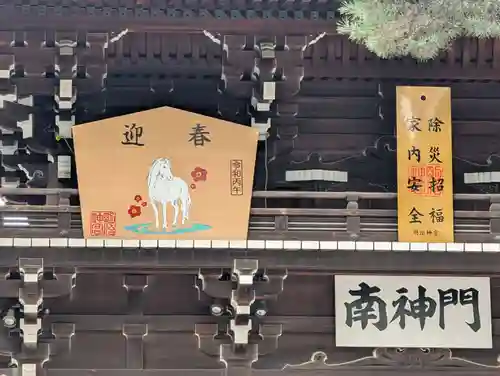 明治神宮(東京都)