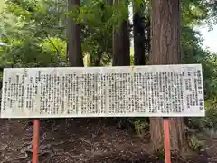 慶徳稲荷神社(福島県)