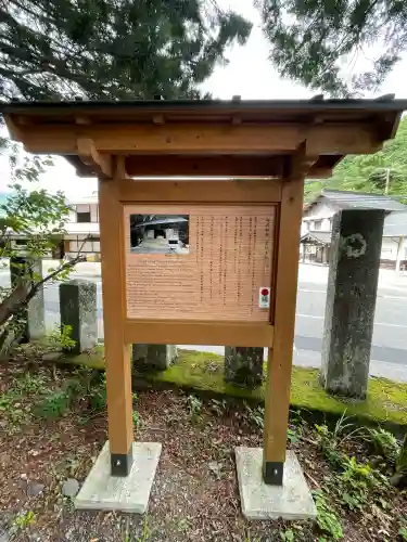 御嶽神社(長野県)