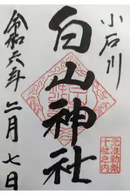 書置き