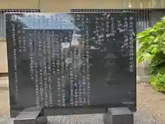 赤木神社の歴史