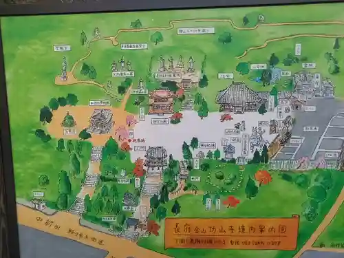 功山寺のその他建物