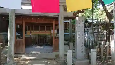 若宮八幡社の末社・摂社