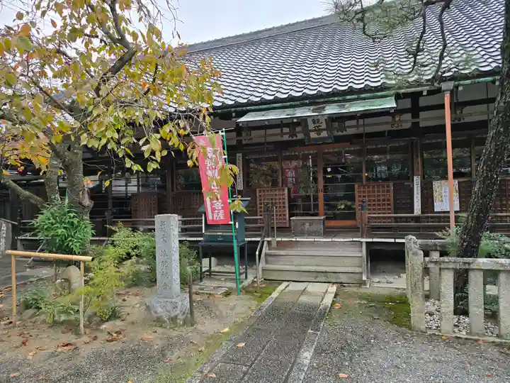 常施無畏寺 護浄院(清荒神)(京都府)