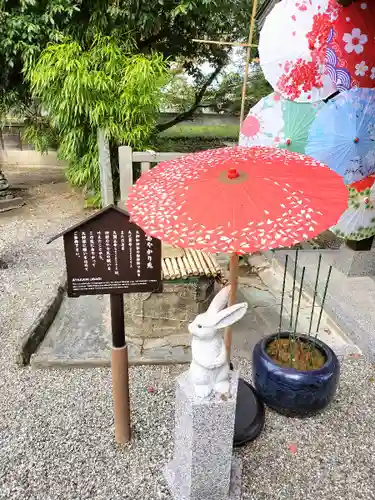 大御和神社の狛犬