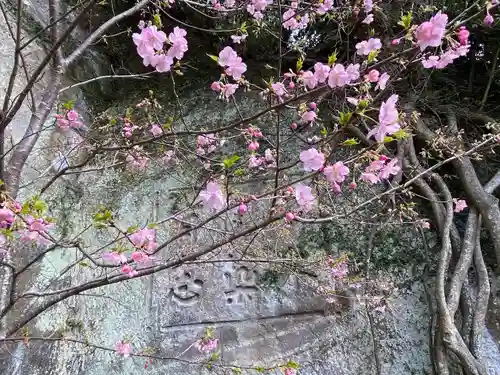 建長寺 半僧坊(神奈川県)