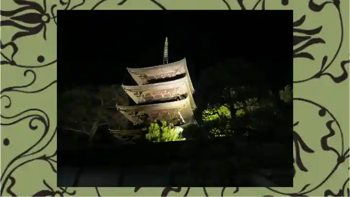 東寺(教王護国寺)(京都府)