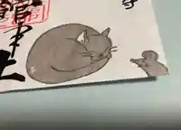 神炊館神社 ⁂奥州須賀川総鎮守⁂の御朱印