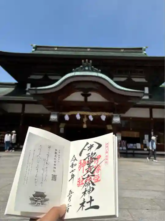 伊豫豆比古命神社(愛媛県)