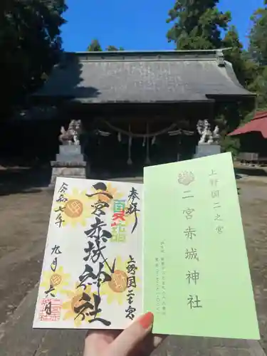 二宮赤城神社(群馬県)