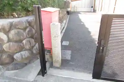 弘法堂(羽根公民館)のその他建物