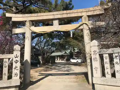 御厨神社(兵庫県)