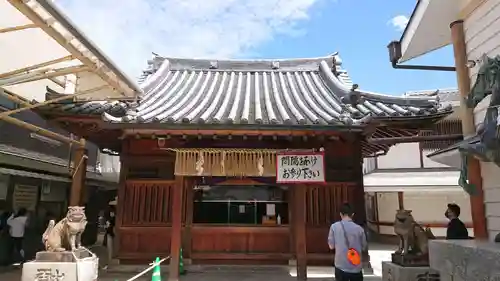 若八幡宮の本殿・本堂