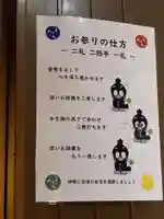 烏森神社(東京都)