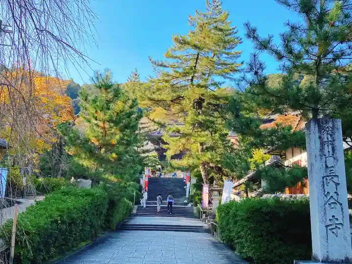 長谷寺(奈良県)