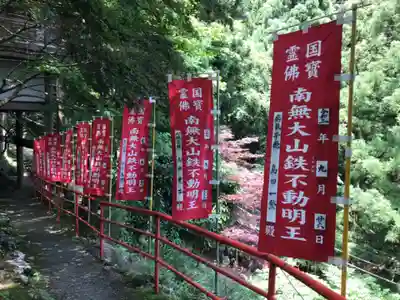 大山寺のその他建物