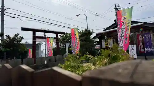 七重浜海津見神社(北海道)