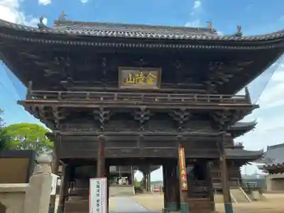 西大寺(岡山県)