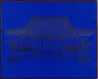 寛永寺(根本中堂)の御朱印