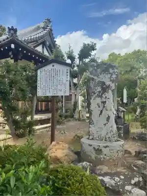 無量寿寺(愛知県)