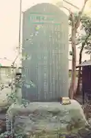 くまくま神社(導きの社 熊野町熊野神社)のその他建物