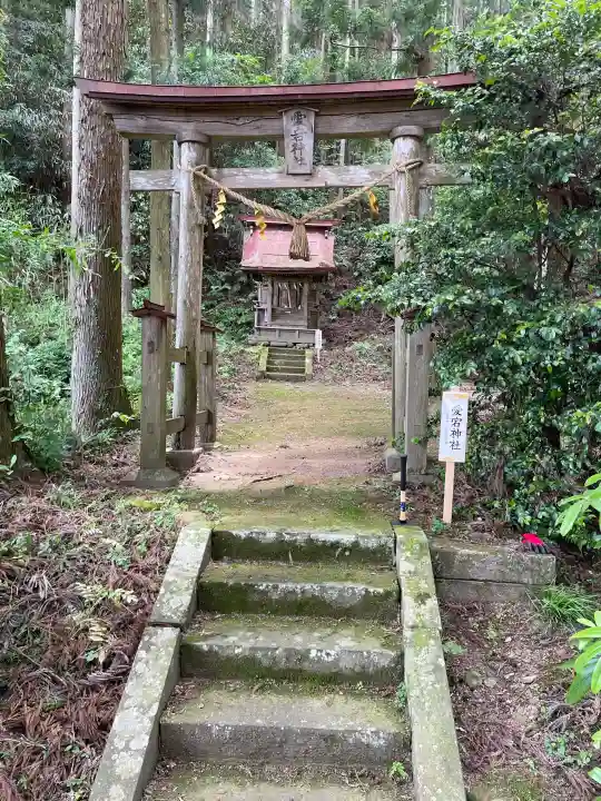 大中神社(茨城県)