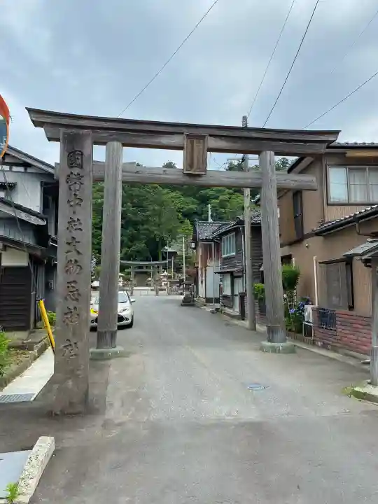 鳥海山大物忌神社吹浦口ノ宮の{uncategorized: "未分類", other: "その他", undefined: "問題あり", building: "その他建物", grave: "お墓", sacred_gate: "鳥居", guardian: "狛犬", statue: "像", buddha: "仏像", history: "歴史", nature: "自然", garden: "庭園", animal: "動物", pagoda: "塔", temizu: "手水舎", mountain_gate: "山門・神門", sanctuary: "本殿・本堂", subordinate: "末社・摂社", art: "芸術", scenery: "景色", jizo: "地蔵", ema: "絵馬", goshuin: "御朱印", omikuji: "おみくじ", items: "授与品その他", amulet: "お守り", goshuincho: "御朱印帳", eats: "食事", festival: "お祭り", votive_dance: "神楽", shichigosan: "七五三参", wedding: "結婚式", experience: "体験その他", initially: "初詣", around: "周辺", anti_infection: "感染症対策"}