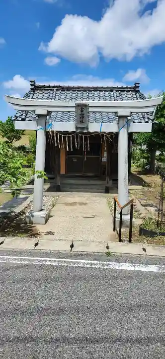 金玉神社(新潟県)