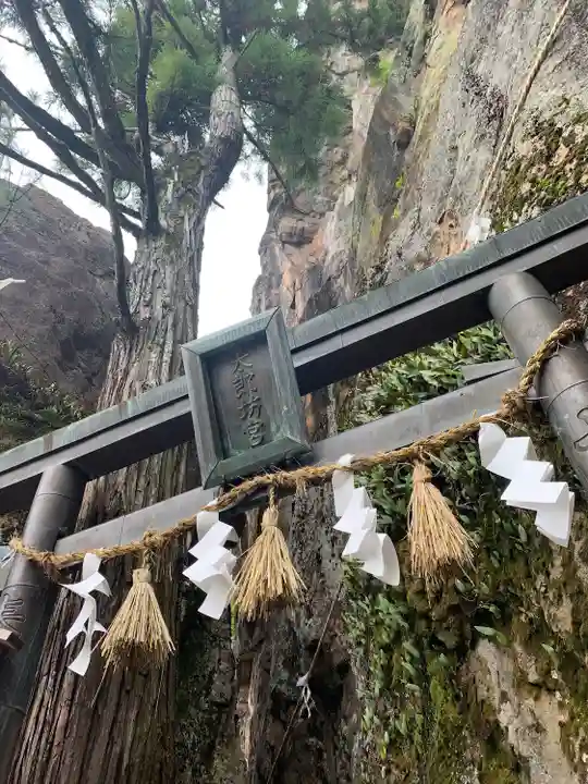阿賀神社(滋賀県)