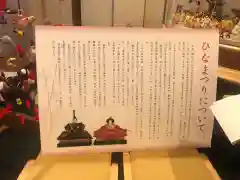 北海道神宮のお祭り