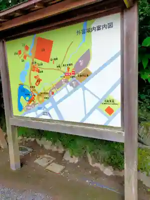 伊勢神宮外宮（豊受大神宮）(三重県)