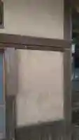 普門院のその他建物