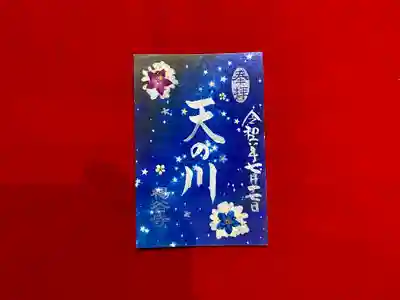 柳谷観音　楊谷寺(京都府)