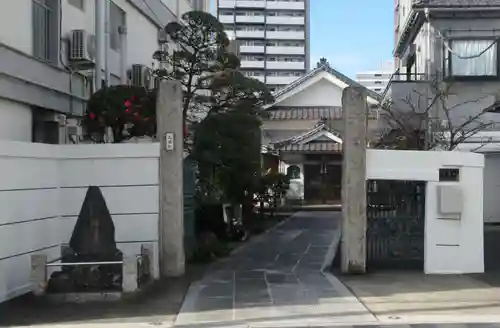 正福院(東京都)