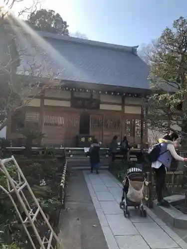 成就院の本殿・本堂