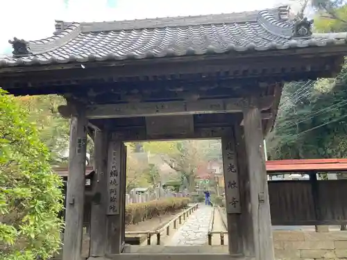 光触寺の山門・神門