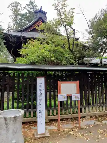 甲斐國一宮 浅間神社のその他建物