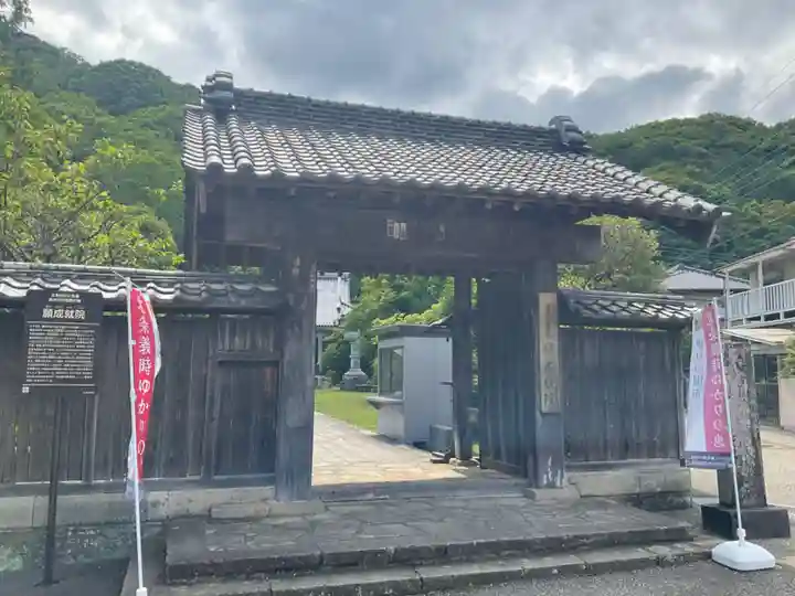 願成就院の山門・神門