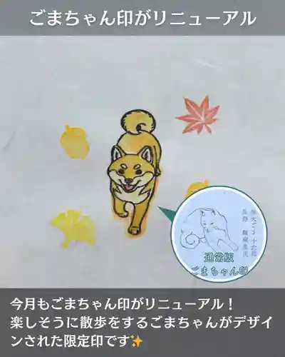 宝光寺(北海道)