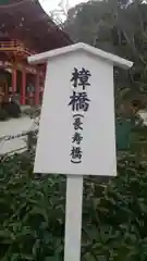 賀茂別雷神社（上賀茂神社）の歴史