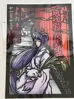 一瓶塚稲荷神社(栃木県)