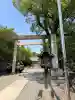 若宮神明社(愛知県)