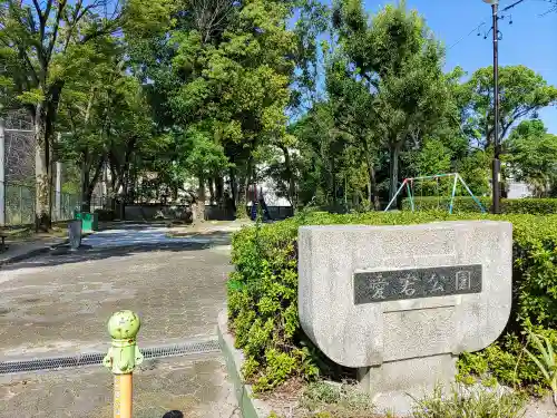 愛宕社（北千種）のその他建物