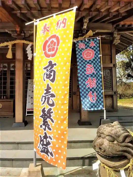 湊八坂神社のその他建物