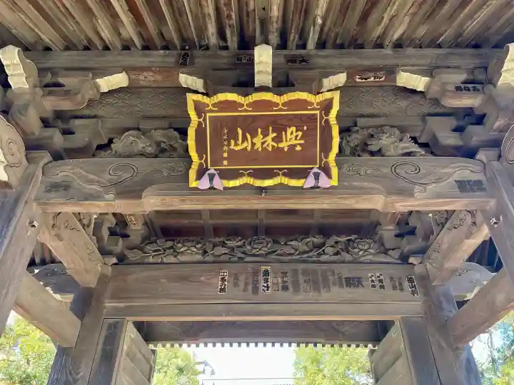 宗隆寺の{uncategorized: "未分類", other: "その他", undefined: "問題あり", building: "その他建物", grave: "お墓", sacred_gate: "鳥居", guardian: "狛犬", statue: "像", buddha: "仏像", history: "歴史", nature: "自然", garden: "庭園", animal: "動物", pagoda: "塔", temizu: "手水舎", mountain_gate: "山門・神門", sanctuary: "本殿・本堂", subordinate: "末社・摂社", art: "芸術", scenery: "景色", jizo: "地蔵", ema: "絵馬", goshuin: "御朱印", omikuji: "おみくじ", items: "授与品その他", amulet: "お守り", goshuincho: "御朱印帳", eats: "食事", festival: "お祭り", votive_dance: "神楽", shichigosan: "七五三参", wedding: "結婚式", experience: "体験その他", initially: "初詣", around: "周辺", anti_infection: "感染症対策"}