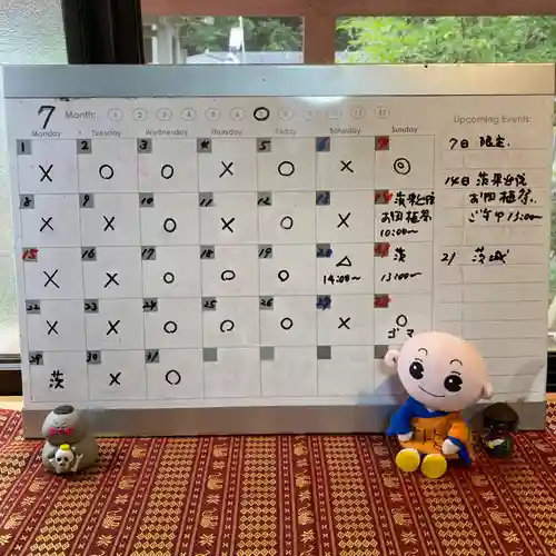  鳳仙寺(栃木県)