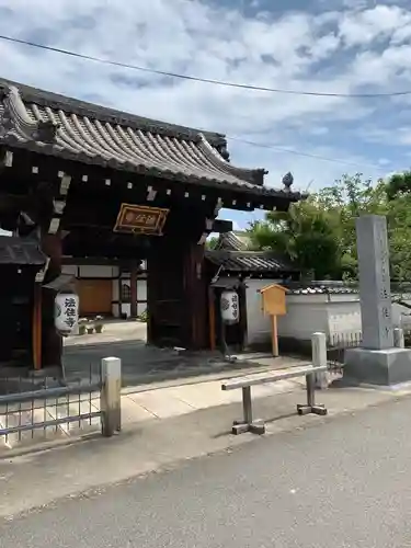 後白河院御聖蹟　法住寺の山門