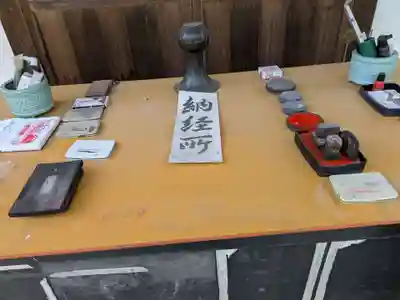 明台寺(岐阜県)